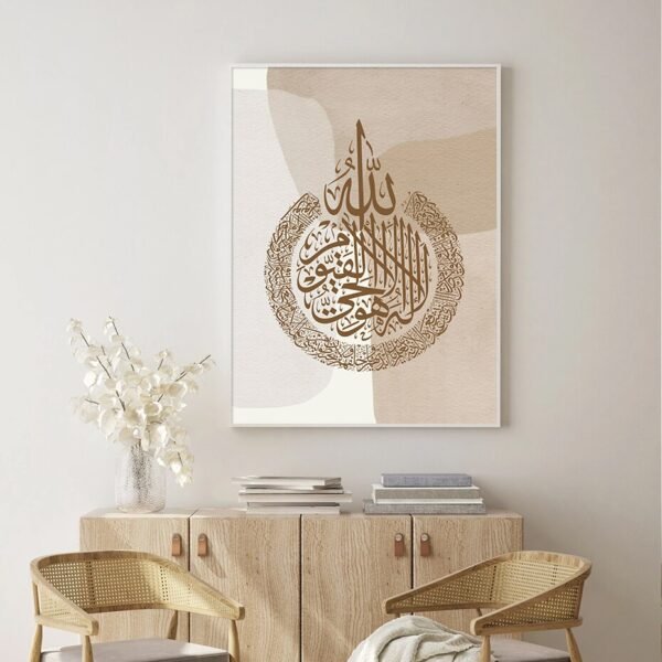 Toile Noir et Blanc "Allah Bismillah" - 6