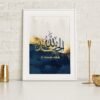 Toile Allahu Akbar Dorée Bleue - 2