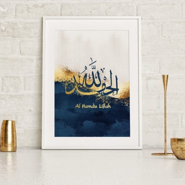 Toile Allahu Akbar Dorée Bleue - 2
