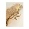 Toile Moderne Ayatul Kursi Marbre Beige Doré - 5