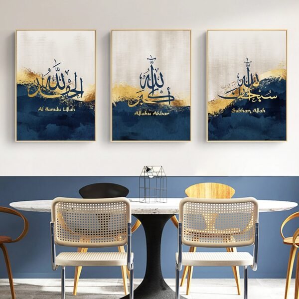 Toile Allahu Akbar Dorée Bleue - 4