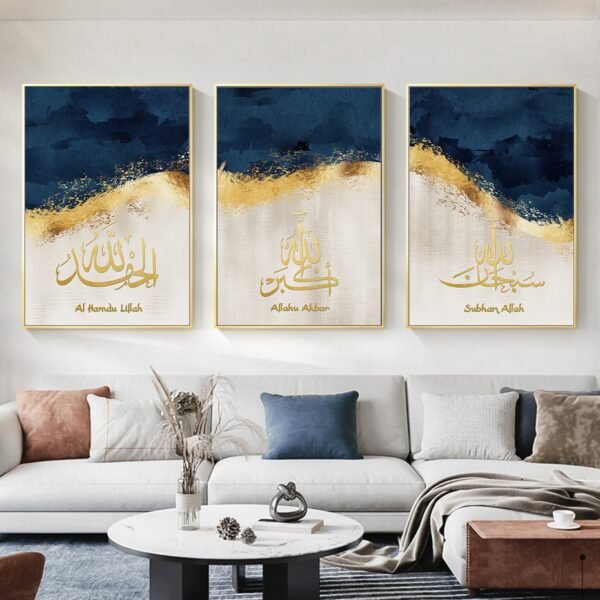 Toile Allahu Akbar Dorée Bleue - 8