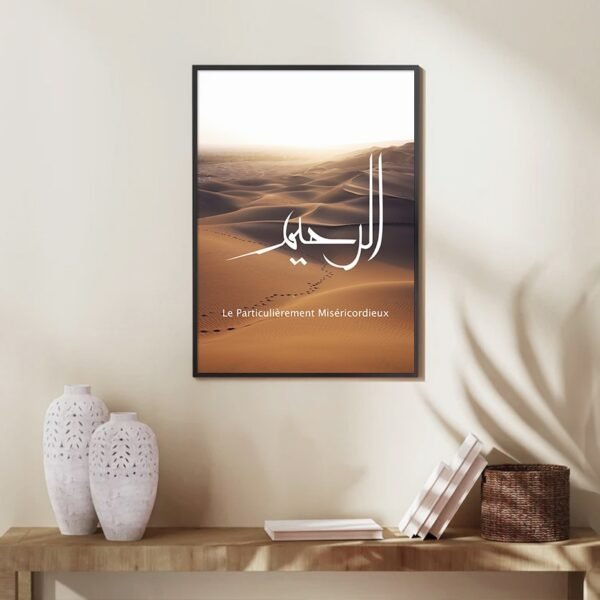 Toile Calligraphie Coranique et Porte Arabe - 5