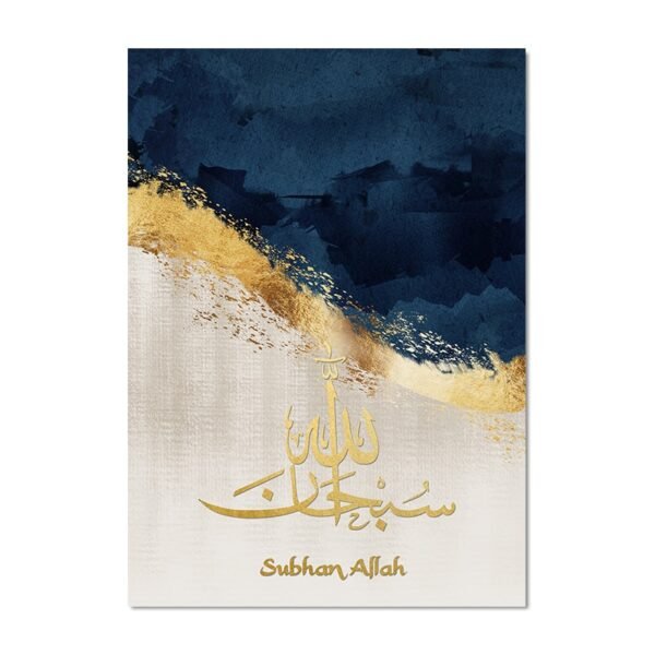 Toile Allahu Akbar Dorée Bleue - 1