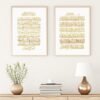 Toile Beige Boho Ayatul Kursi - 3