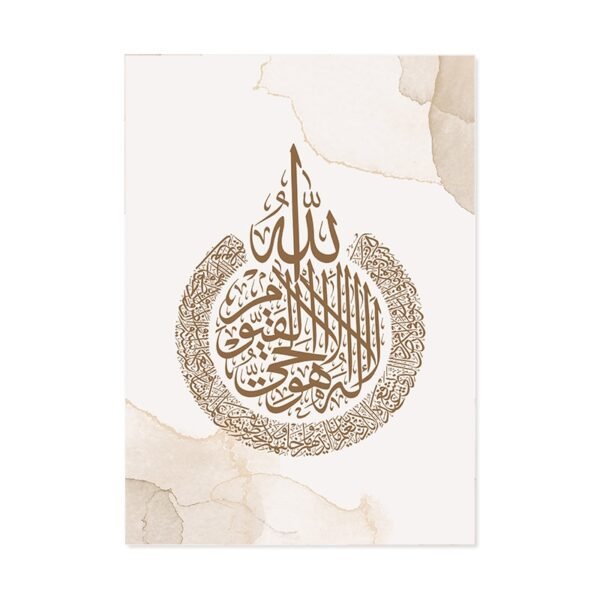 Toile Boho Abstraite Mosquée Takbir - 11