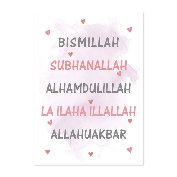 Toile Pépinière Arc-en-Ciel Beige Bismillah - 5