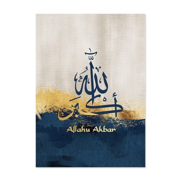 Toile Allahu Akbar Dorée Bleue - 7