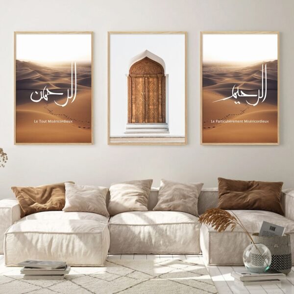 Toile Calligraphie Coranique et Porte Arabe - 9