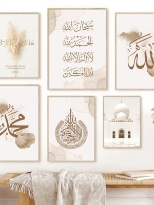 Toile Boho Abstraite Mosquée Takbir