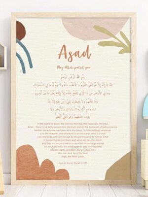 Toile Pépinière Nom Bébé Citation Coran