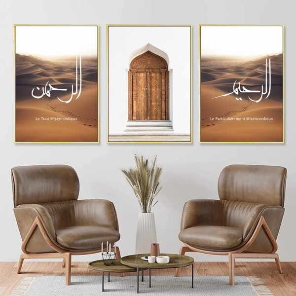 Toile Calligraphie Coranique et Porte Arabe - 1