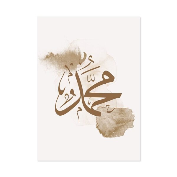 Toile Boho Abstraite Mosquée Takbir - 5