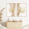 Toile Abstract Or Ayatul Kursi - 5