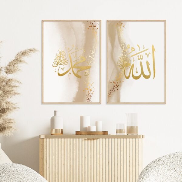 Toile Abstract Or Ayatul Kursi - 5