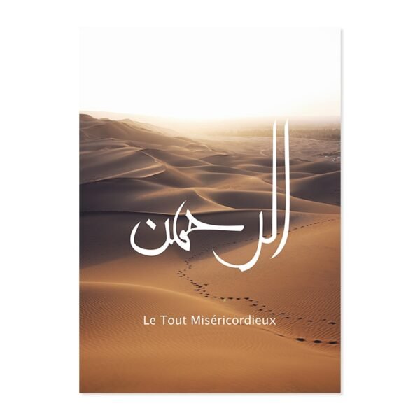 Toile Calligraphie Coranique et Porte Arabe - 4
