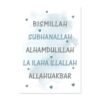 Toile Pépinière Arc-en-Ciel Beige Bismillah - 13