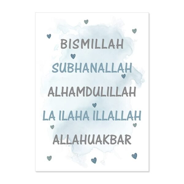Toile Pépinière Arc-en-Ciel Beige Bismillah - 13