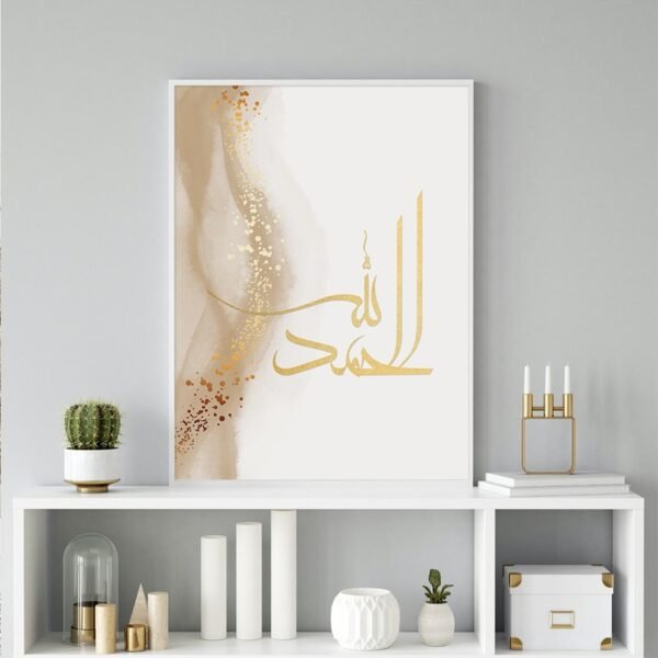 Toile Abstract Or Ayatul Kursi - 7
