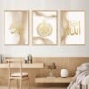 Toile Abstract Or Ayatul Kursi - 9
