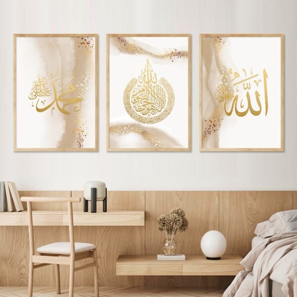 Toile Abstract Or Ayatul Kursi - 9