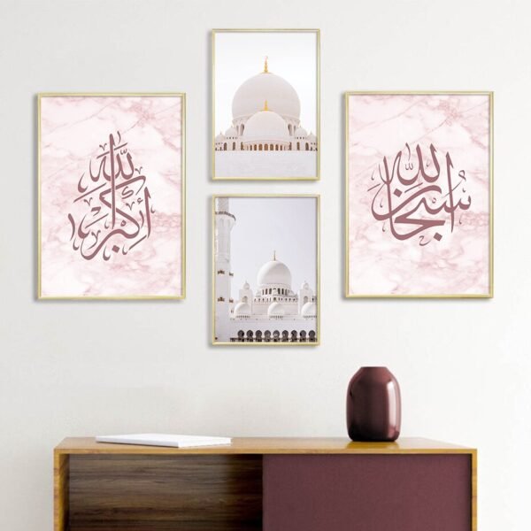 Toile Allah en Marbre Rose - 2