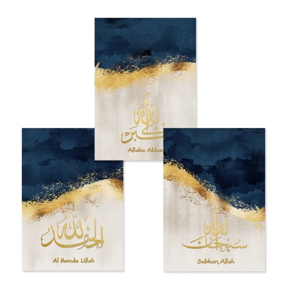 Toile Allahu Akbar Dorée Bleue - 5