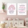 Toile Pépinière Arc-en-Ciel Beige Bismillah - 10