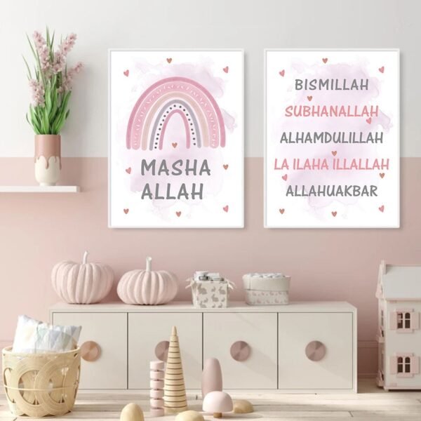 Toile Pépinière Arc-en-Ciel Beige Bismillah - 10