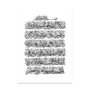 Toile Beige Boho Ayatul Kursi - 10