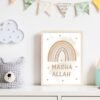 Toile Pépinière Arc-en-Ciel Beige Bismillah - 3