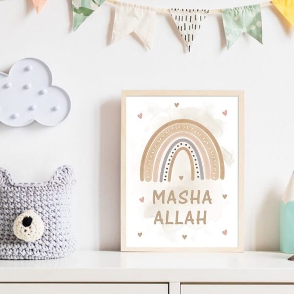 Toile Pépinière Arc-en-Ciel Beige Bismillah - 3