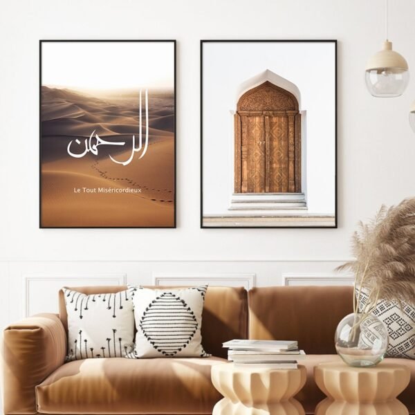 Toile Calligraphie Coranique et Porte Arabe - 8