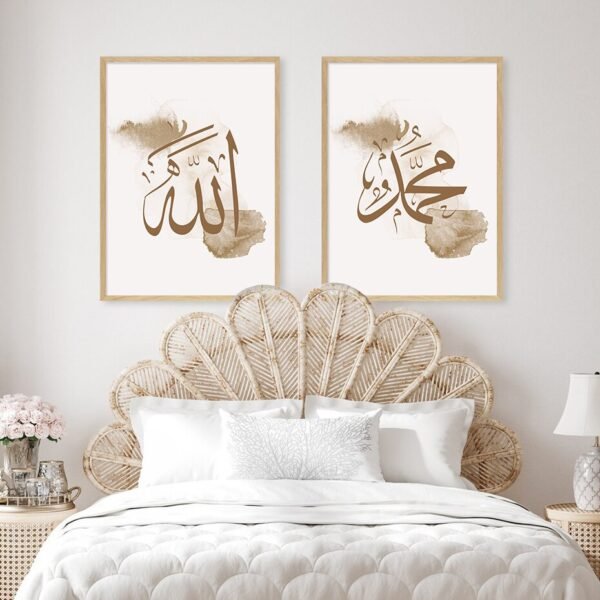 Toile Boho Abstraite Mosquée Takbir - 2