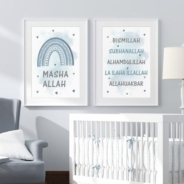 Toile Pépinière Arc-en-Ciel Beige Bismillah - 6