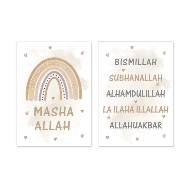 Toile Pépinière Arc-en-Ciel Beige Bismillah - 12