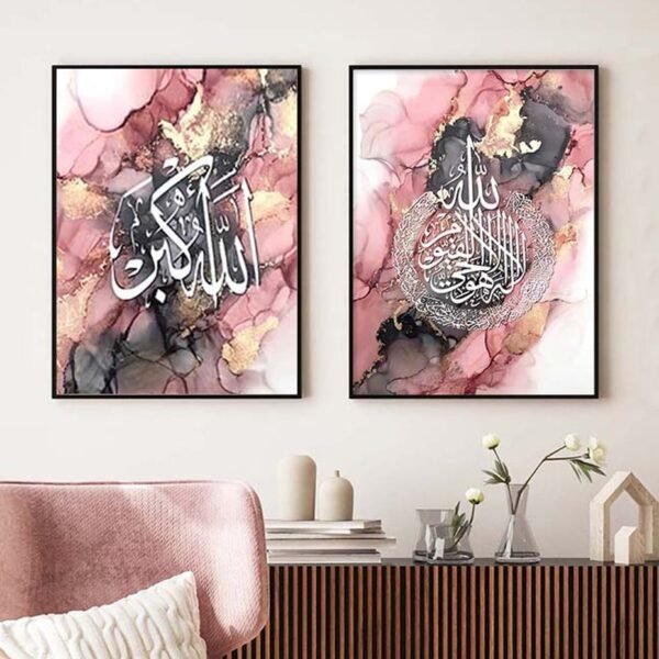 Toile Abstraite Or Rose Encre Liquide Coran
