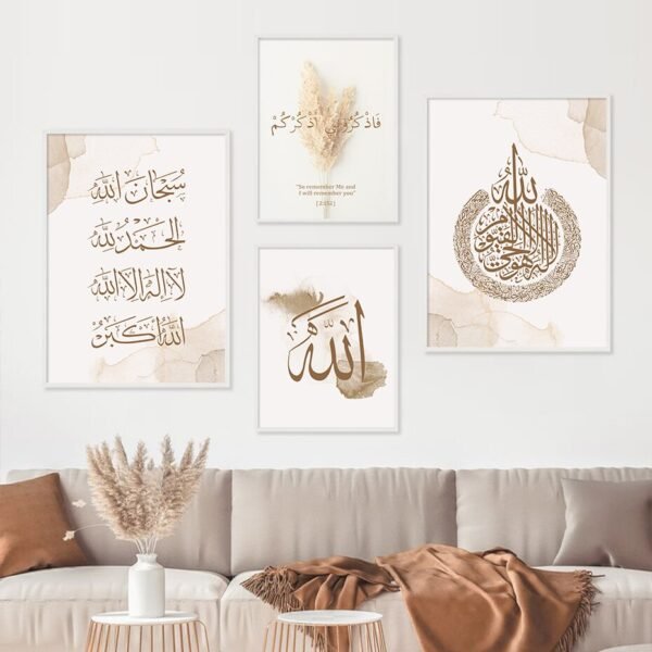 Toile Boho Abstraite Mosquée Takbir - 1