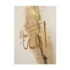Toile Moderne Ayatul Kursi Marbre Beige Doré - 21