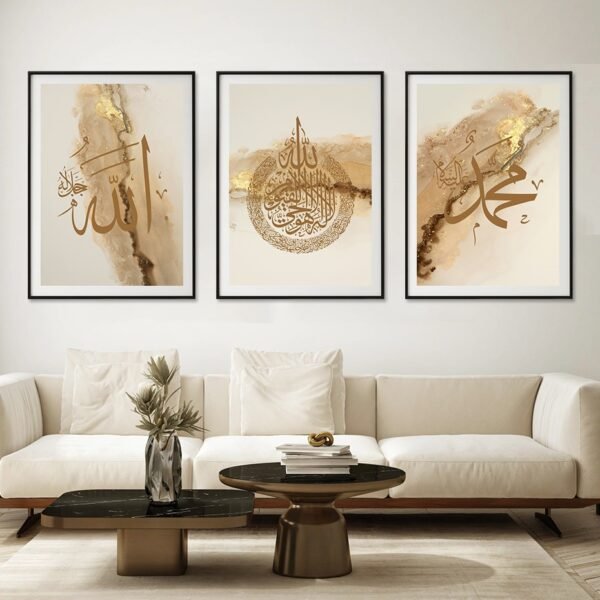 Toile Moderne Ayatul Kursi Marbre Beige Doré - 12