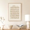Toile Beige Boho Ayatul Kursi - 9