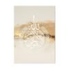 Toile Moderne Ayatul Kursi Marbre Beige Doré - 18