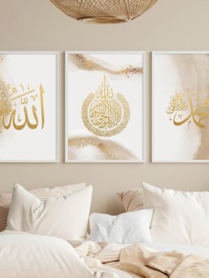 Toile Abstract Or Ayatul Kursi