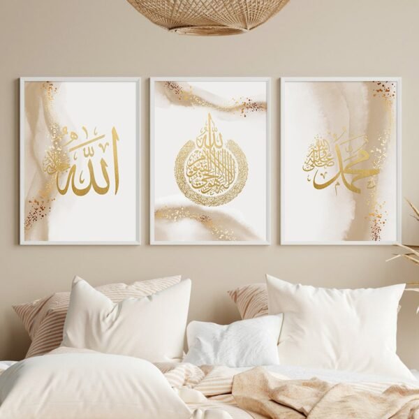 Toile Abstract Or Ayatul Kursi
