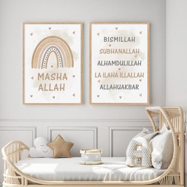 Toile Pépinière Arc-en-Ciel Beige Bismillah - 11