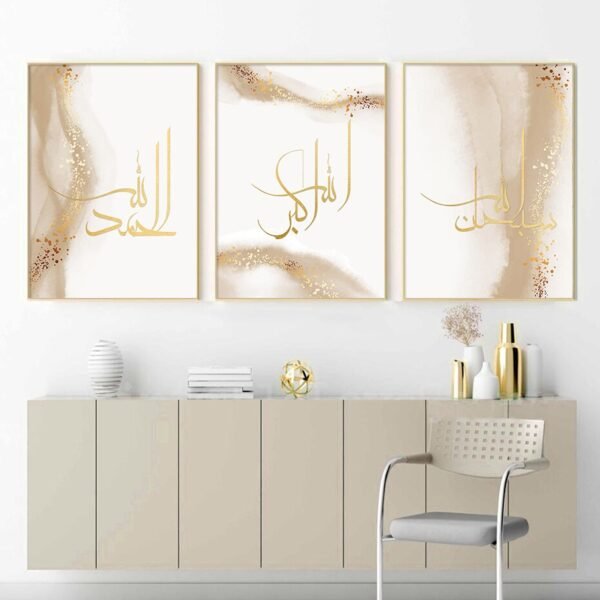 Toile Abstract Or Ayatul Kursi - 3