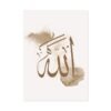 Toile Boho Abstraite Mosquée Takbir - 6