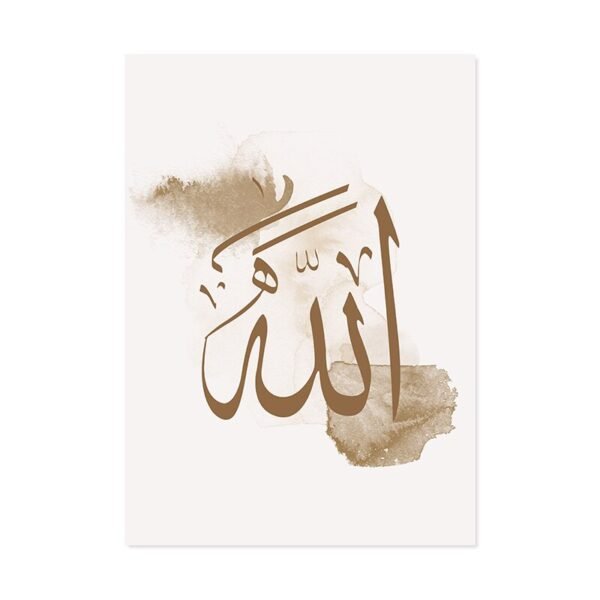 Toile Boho Abstraite Mosquée Takbir - 6