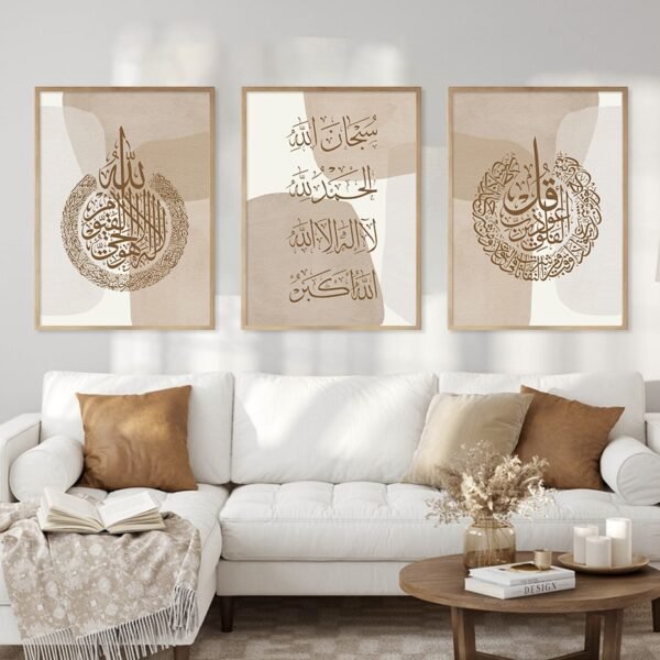 Toile Noir et Blanc "Allah Bismillah"