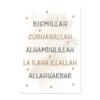 Toile Pépinière Arc-en-Ciel Beige Bismillah - 9